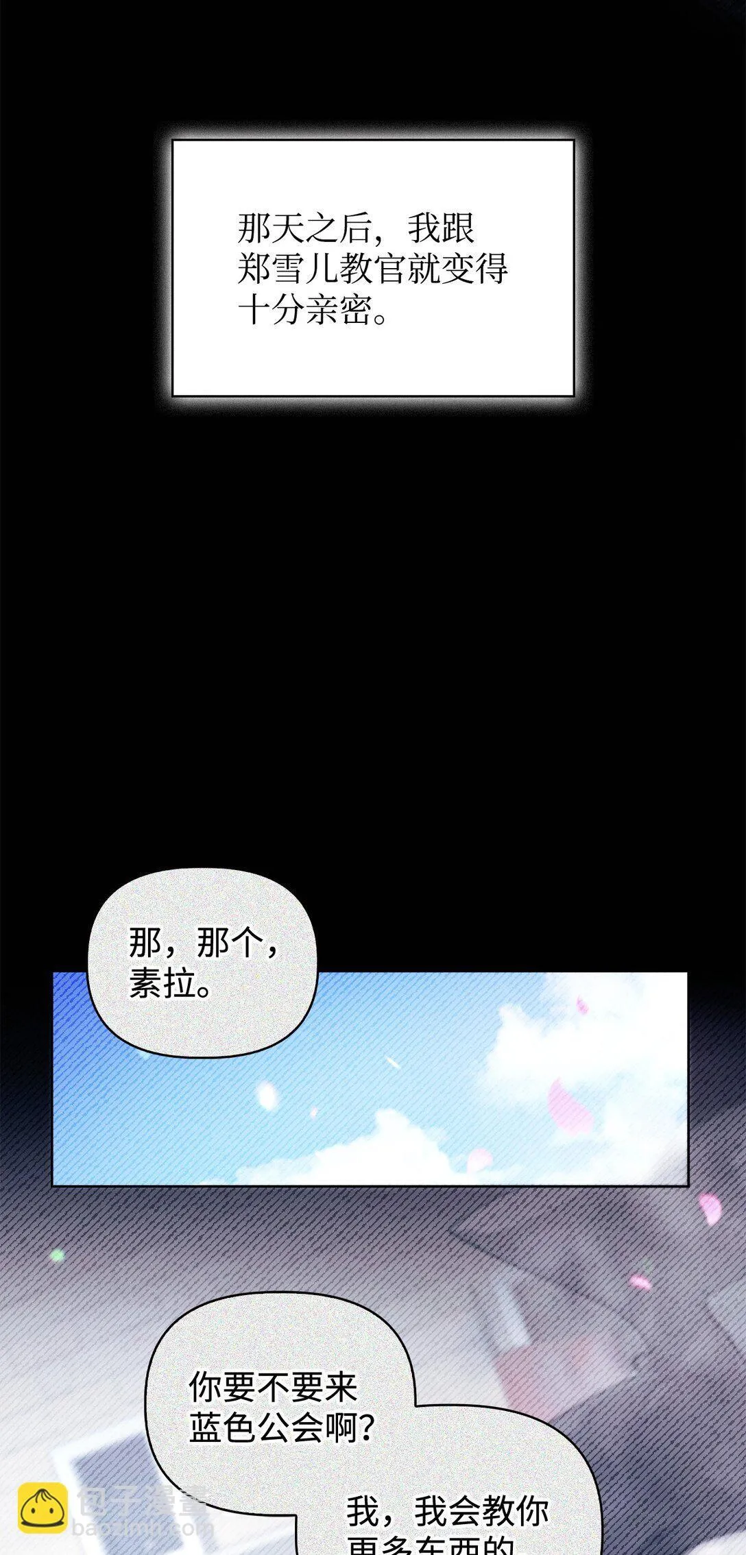 097 都是疯子12