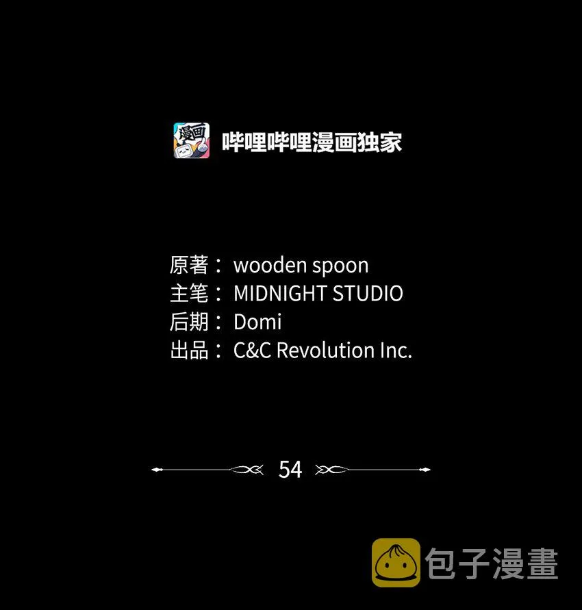 054 假面人渣18