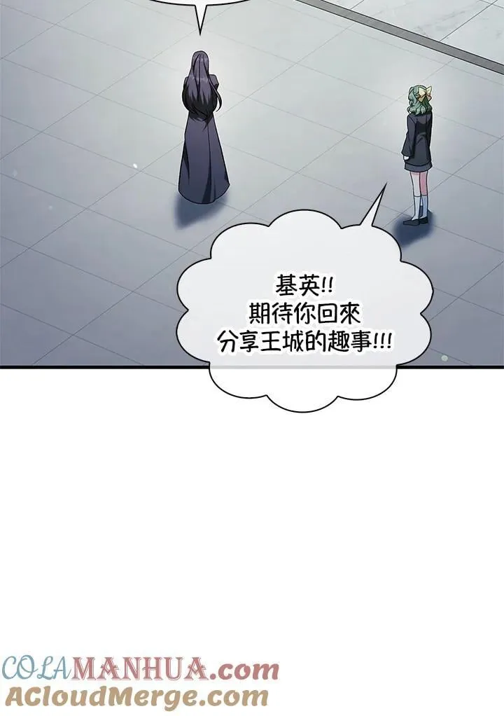 第87话24
