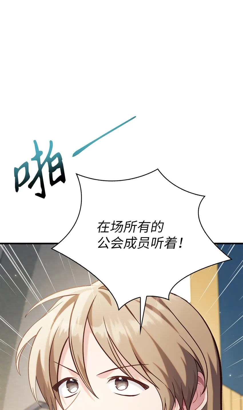 065 从零开始的异世界Life21