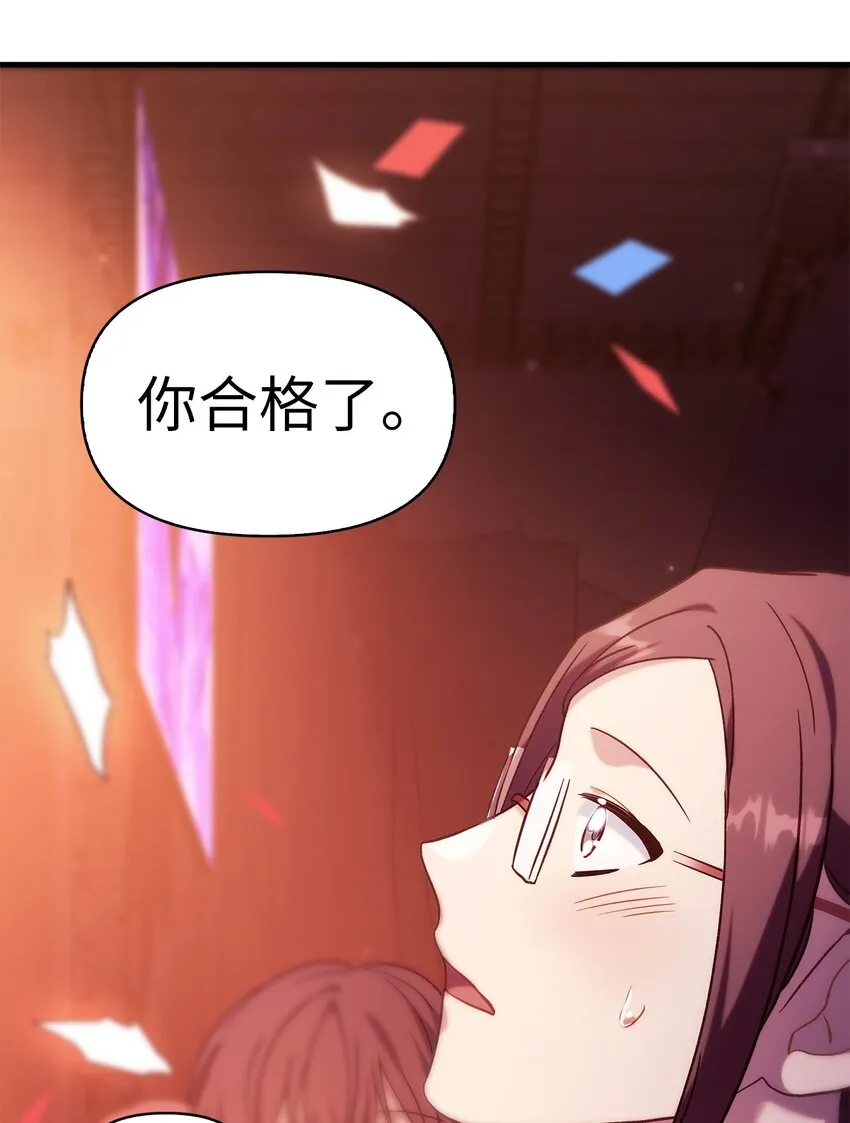 066 逃离工作地狱42