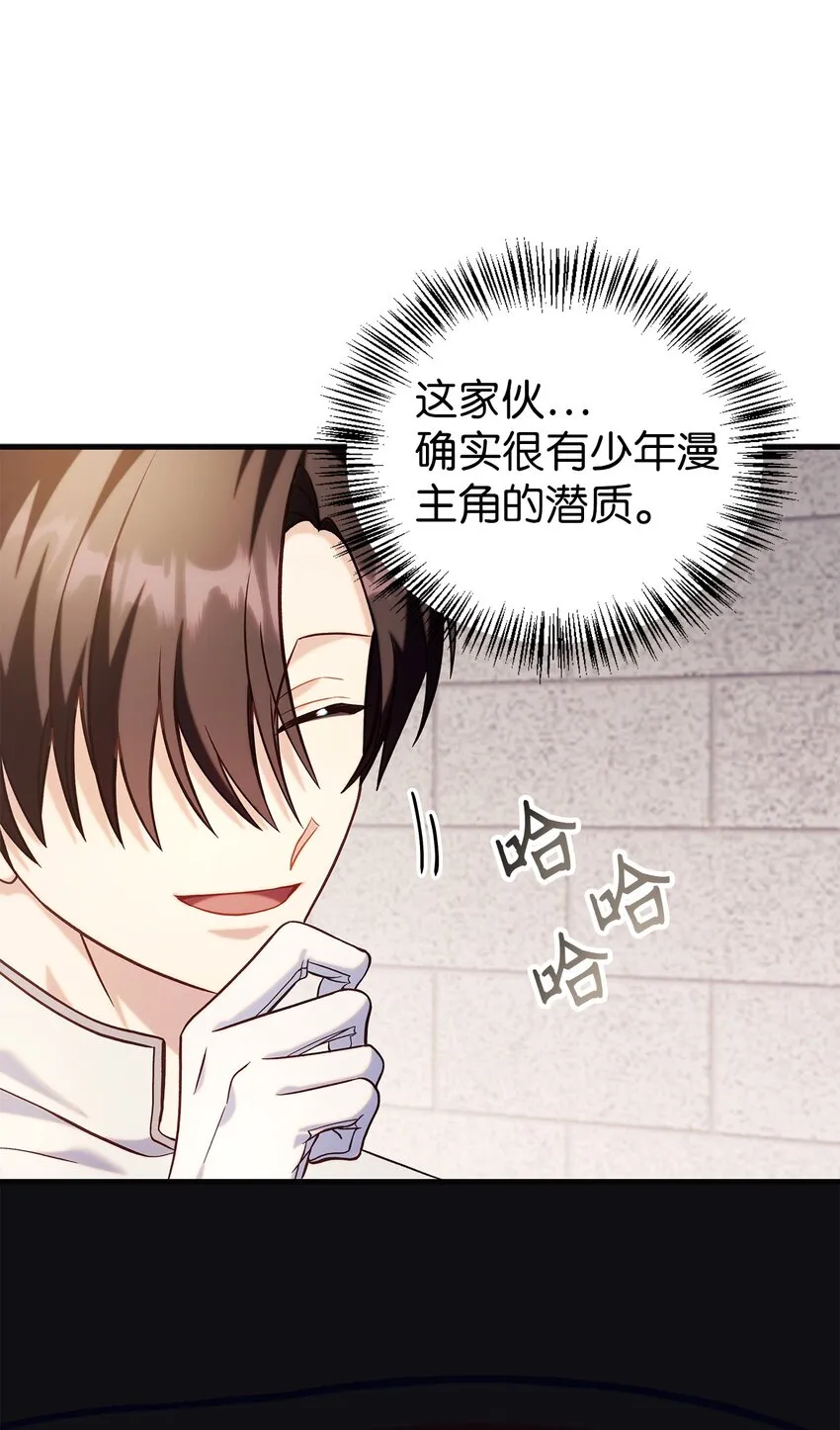065 从零开始的异世界Life11