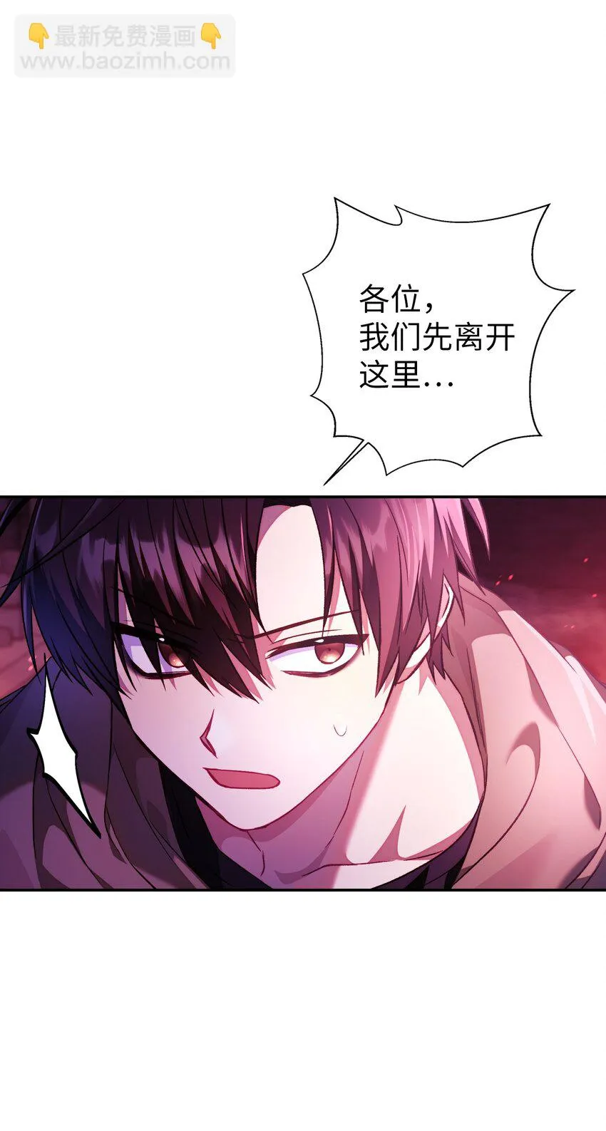 021 燃烧的恶鬼10
