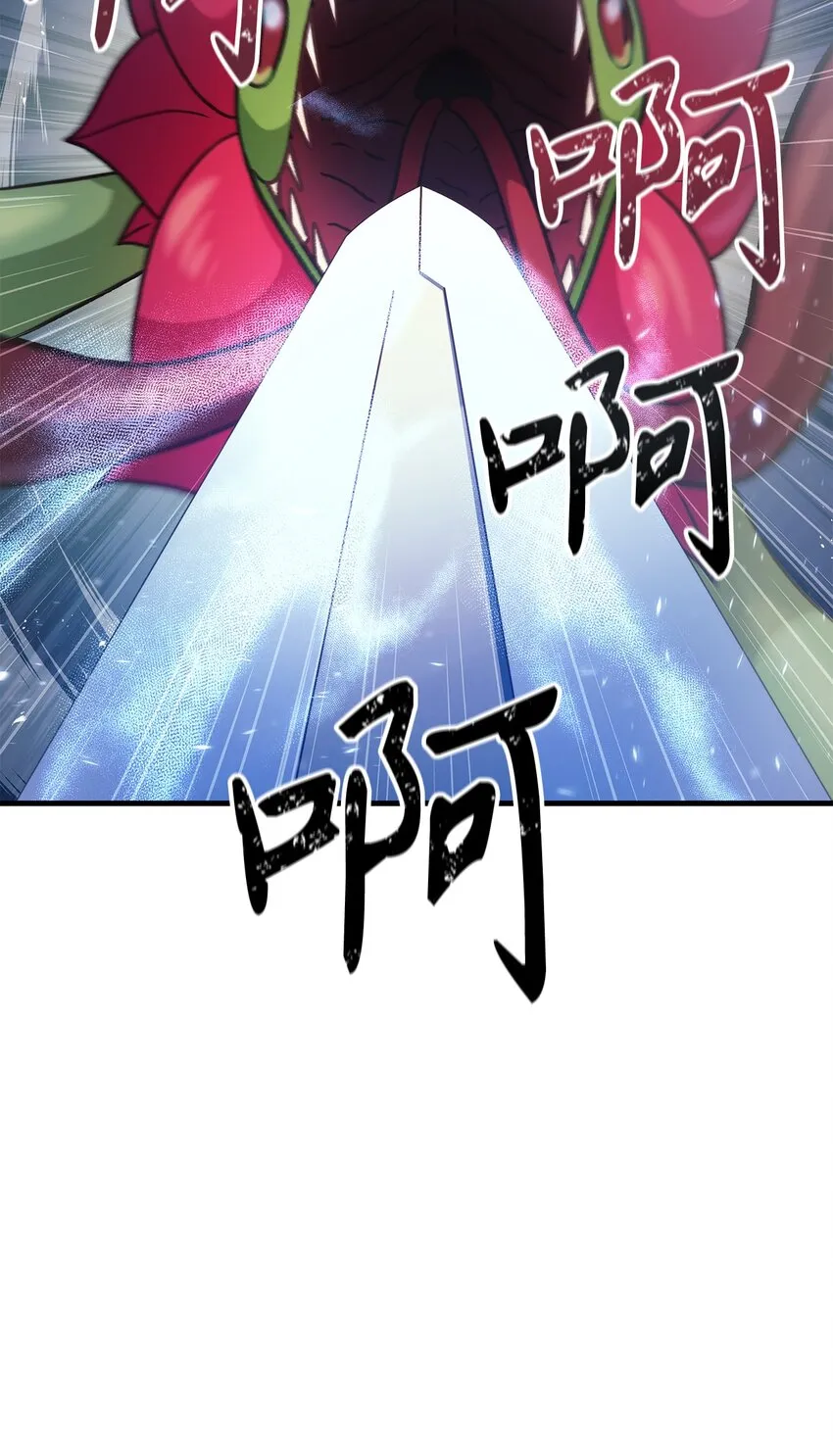 052 出局46