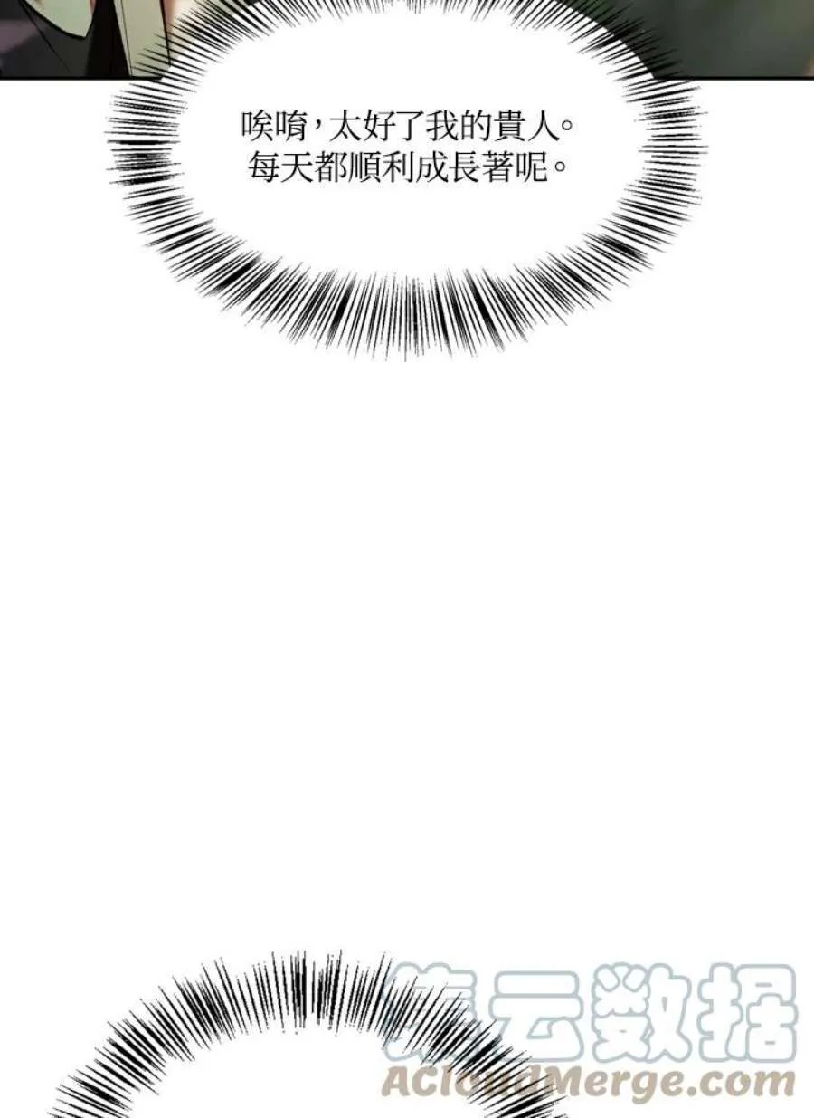 9话104