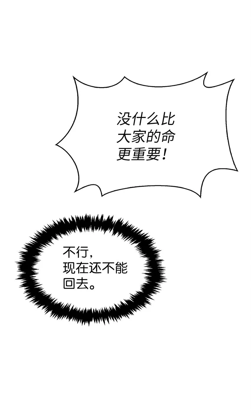 057 监禁40