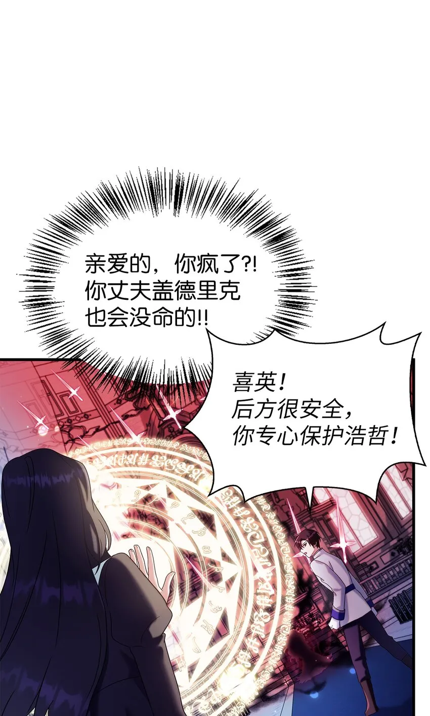 059 魔剑尤利娅娜34