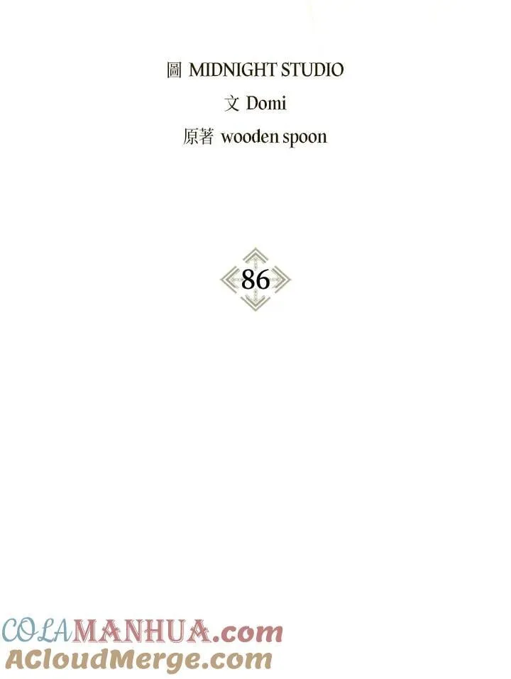 第86话12