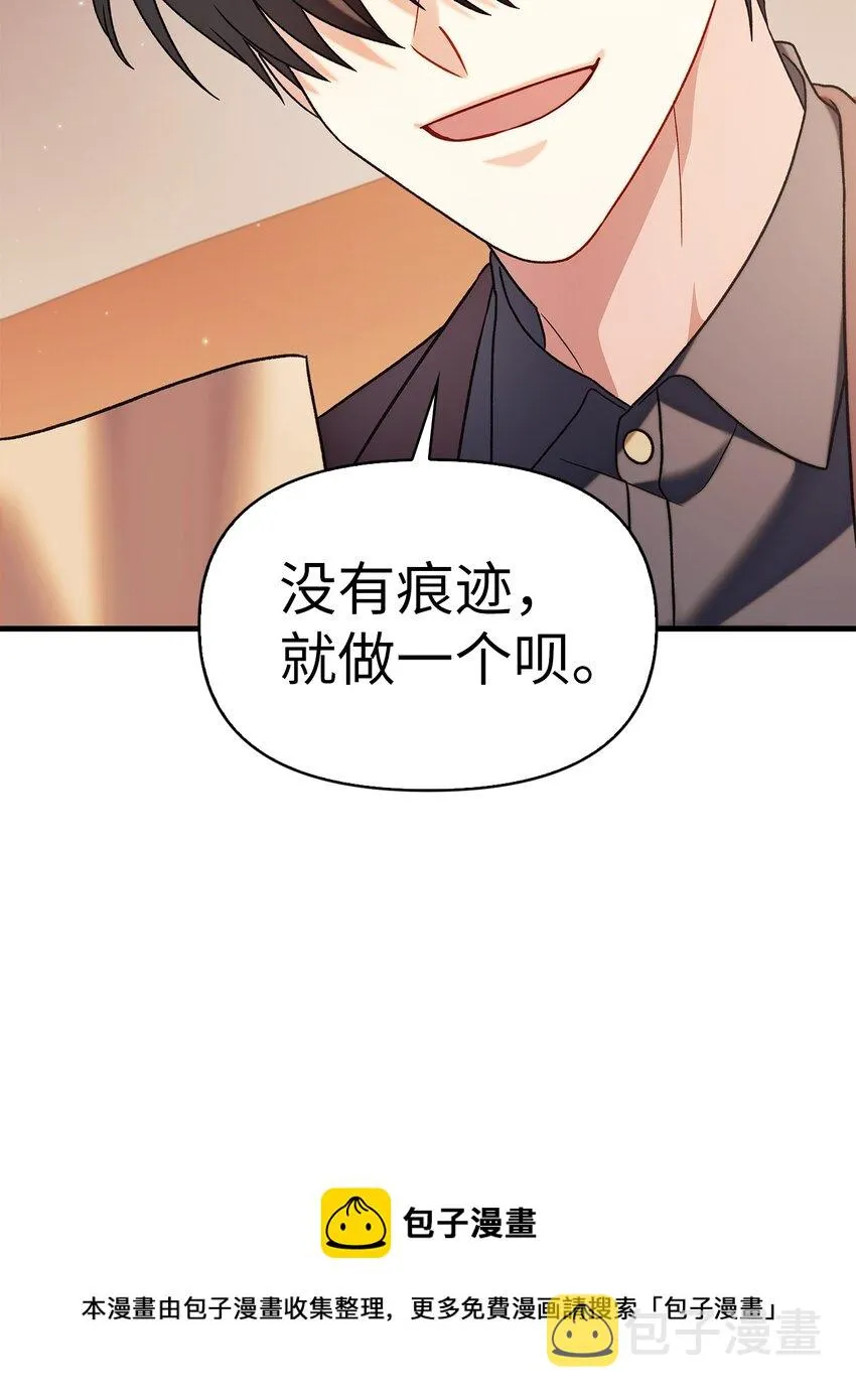 060 会长之死98