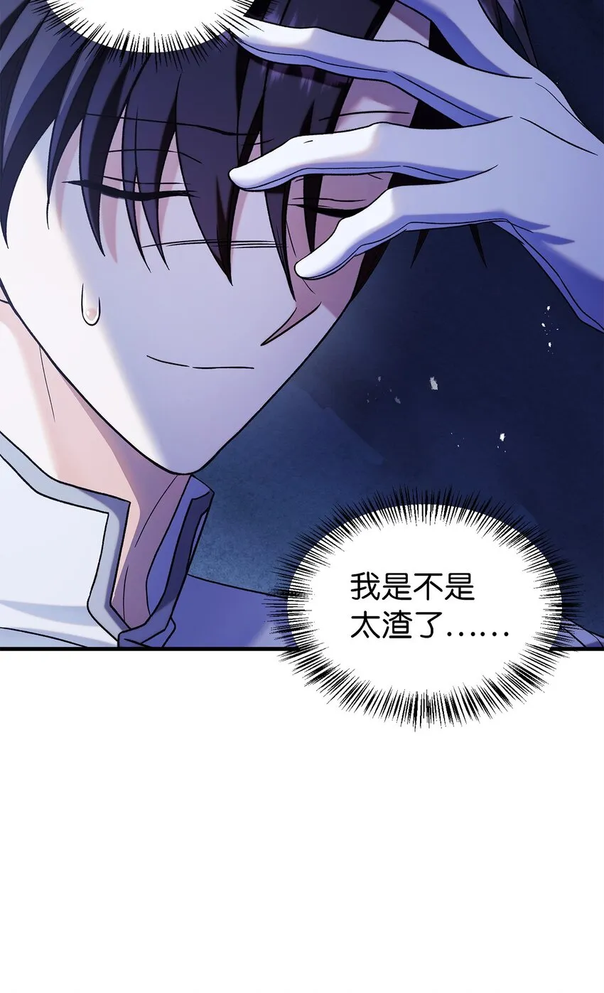 059 魔剑尤利娅娜70