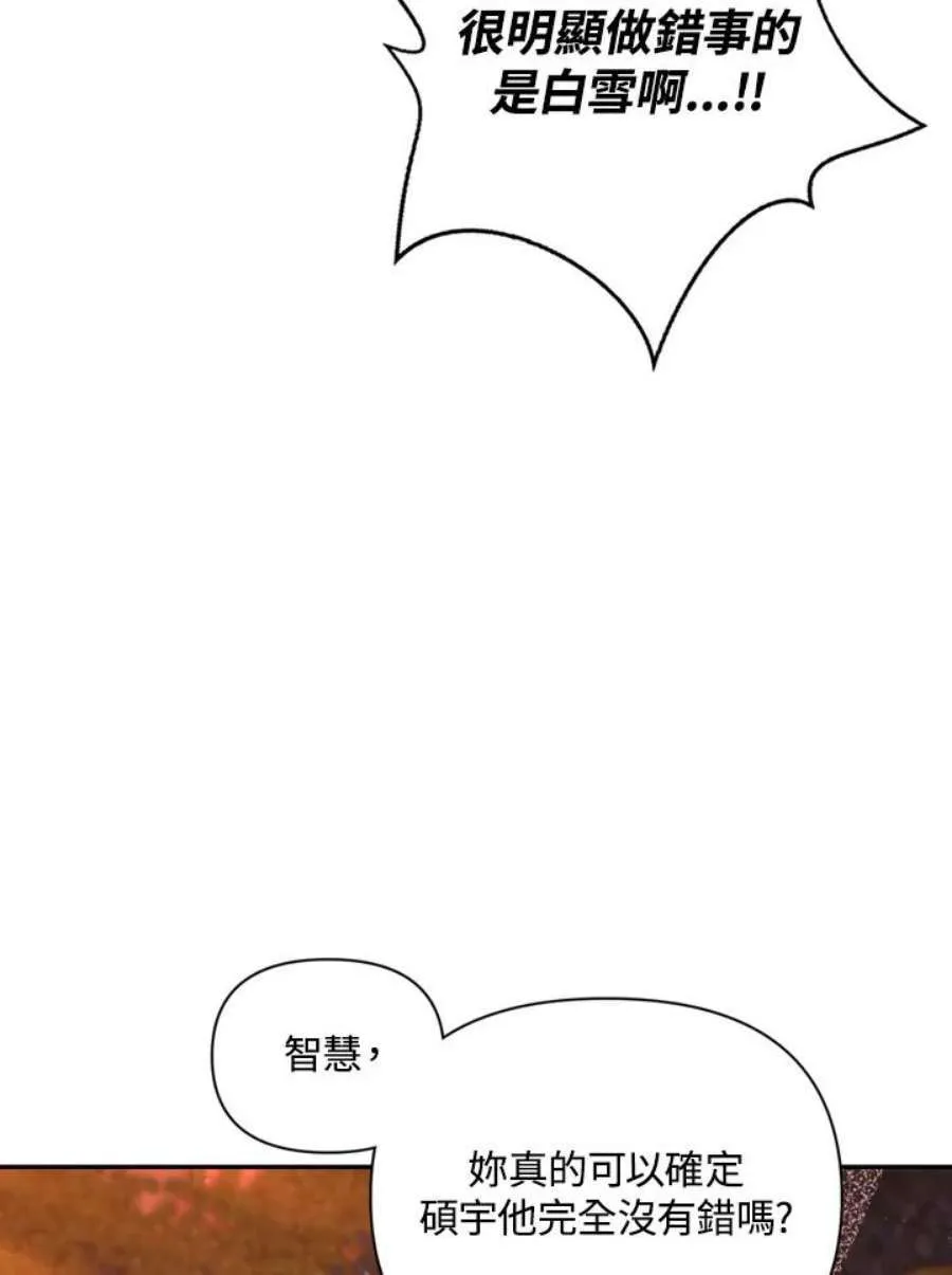 8话21