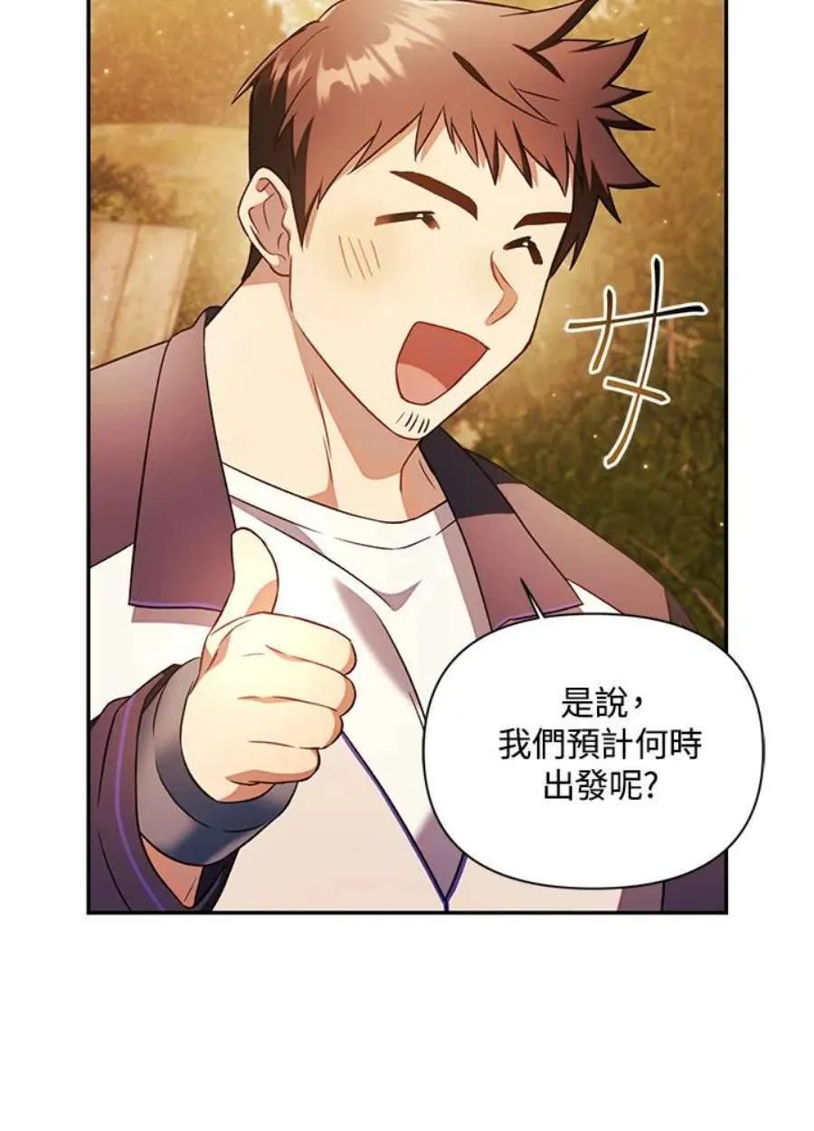 20话53