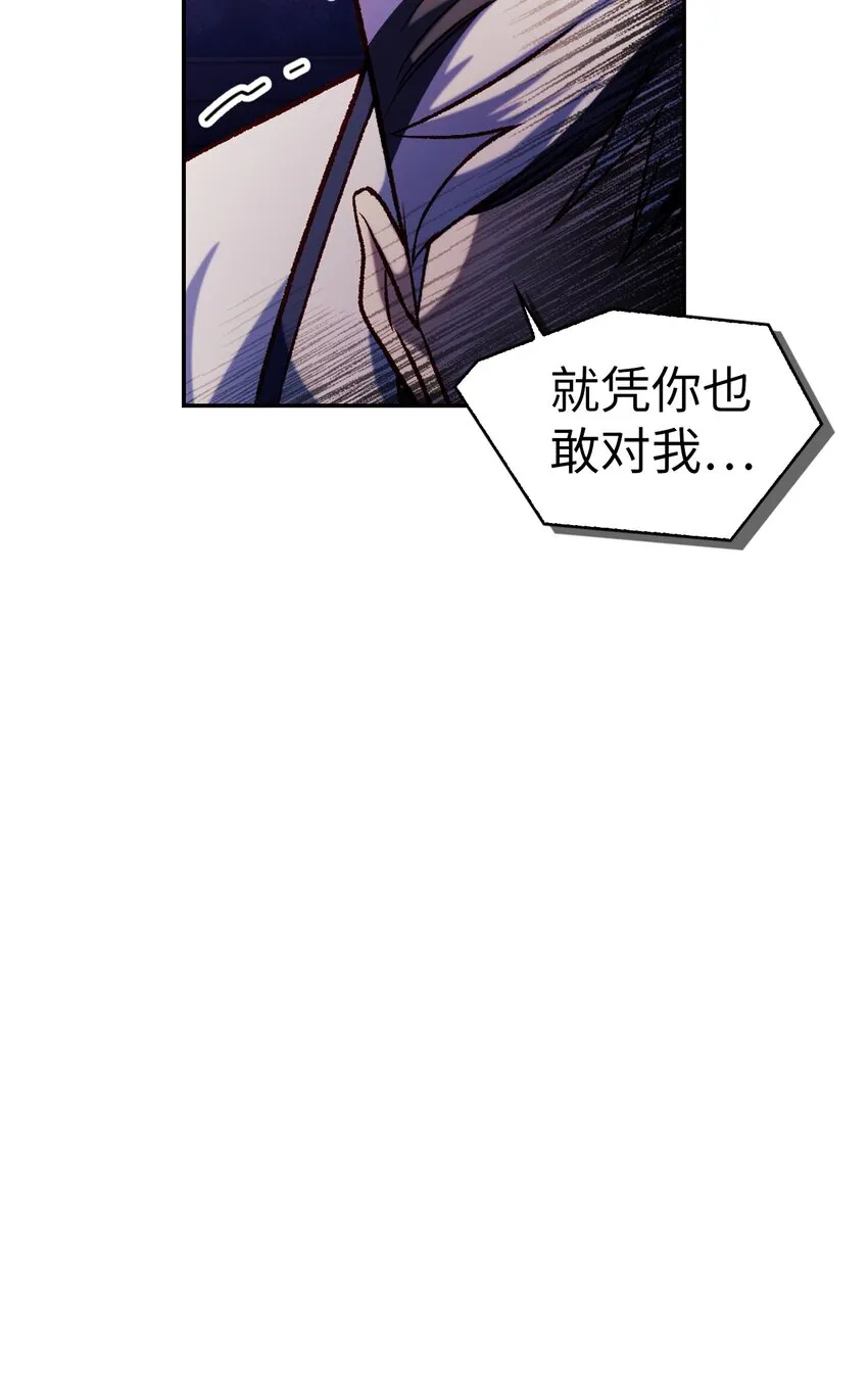 037 想看我发疯吗？43