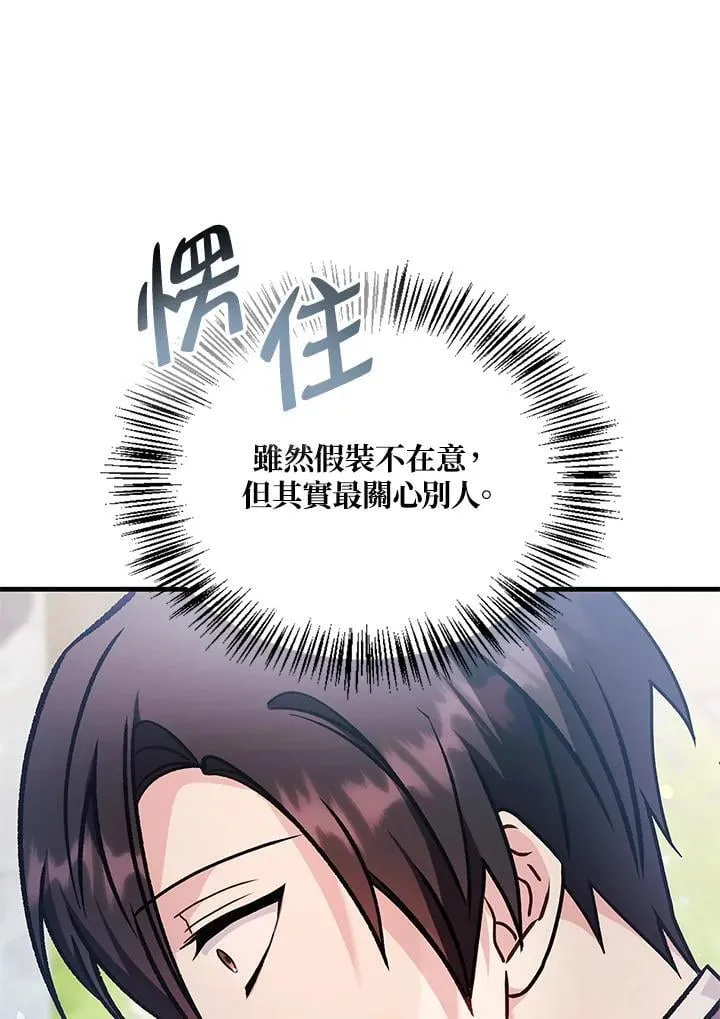 第87话55