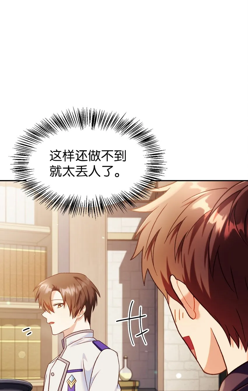 043 第五个成员81
