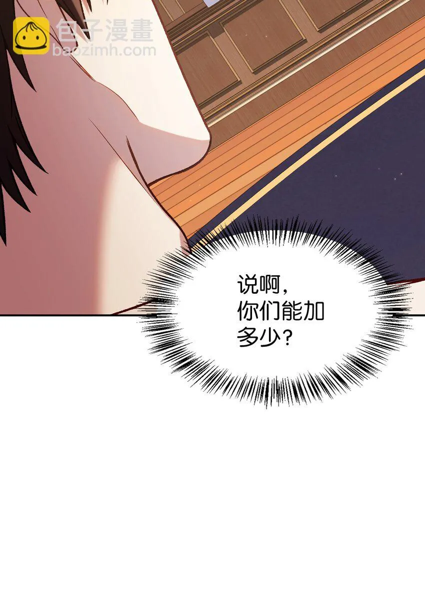 036 威胁33