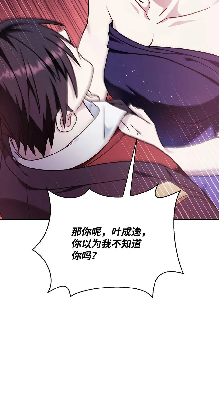076 地下市场21