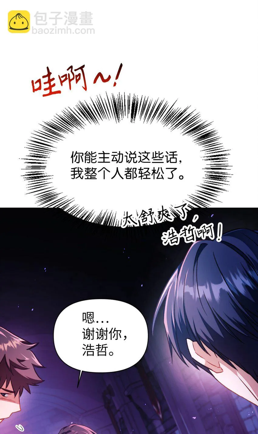 025 解锁新职业55