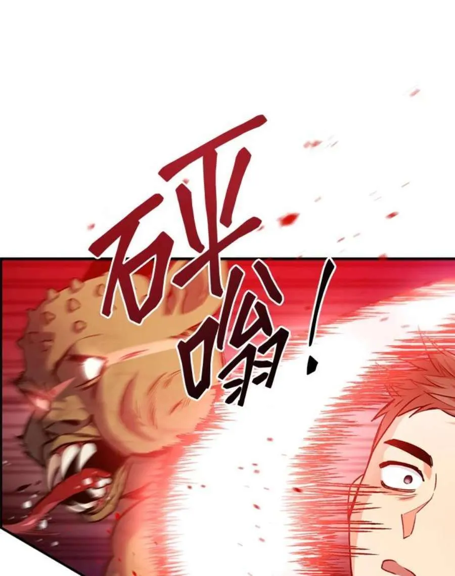 2话17