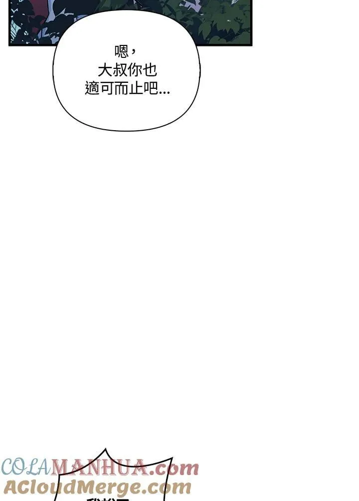 第86话140
