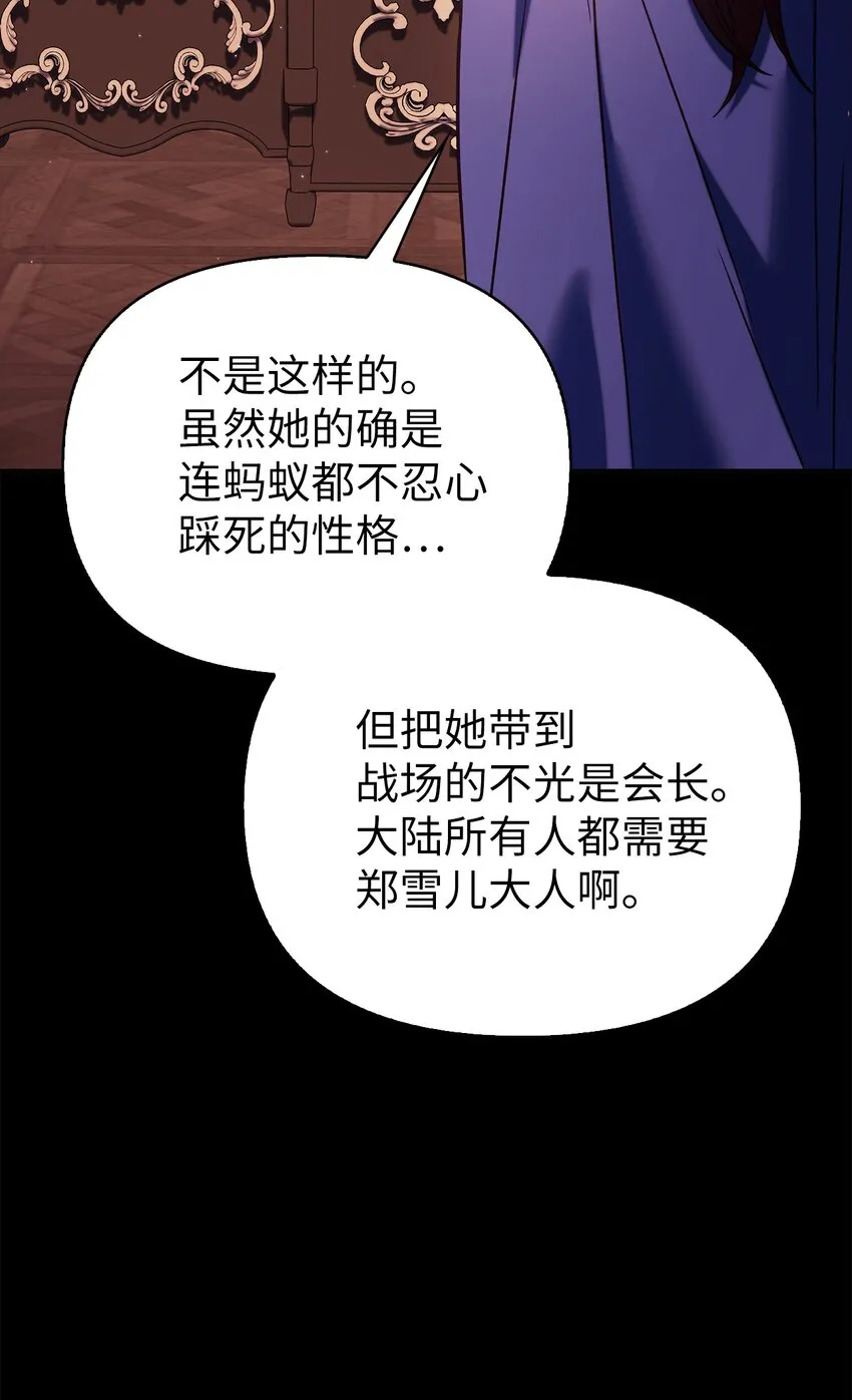 064 这样那样的哥哥29