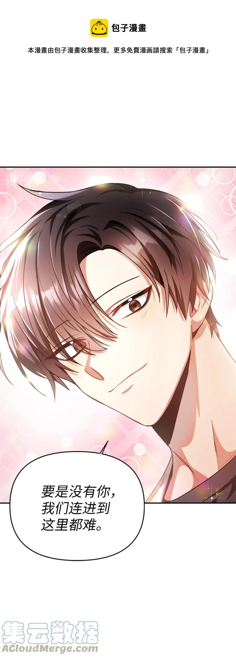 005 弓箭手VS指挥官56