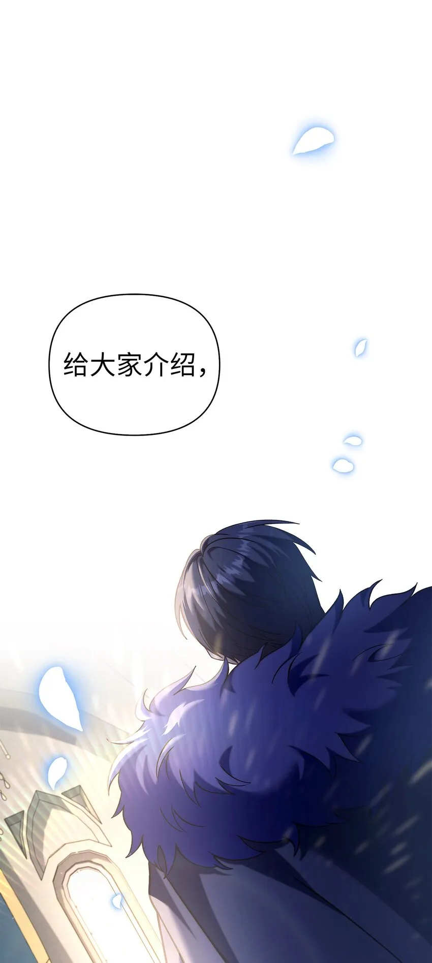 065 从零开始的异世界Life25