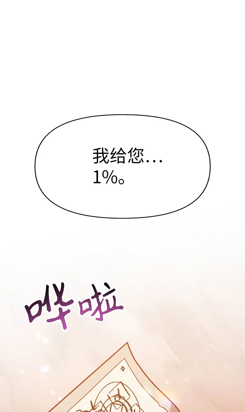039 卖命交涉83