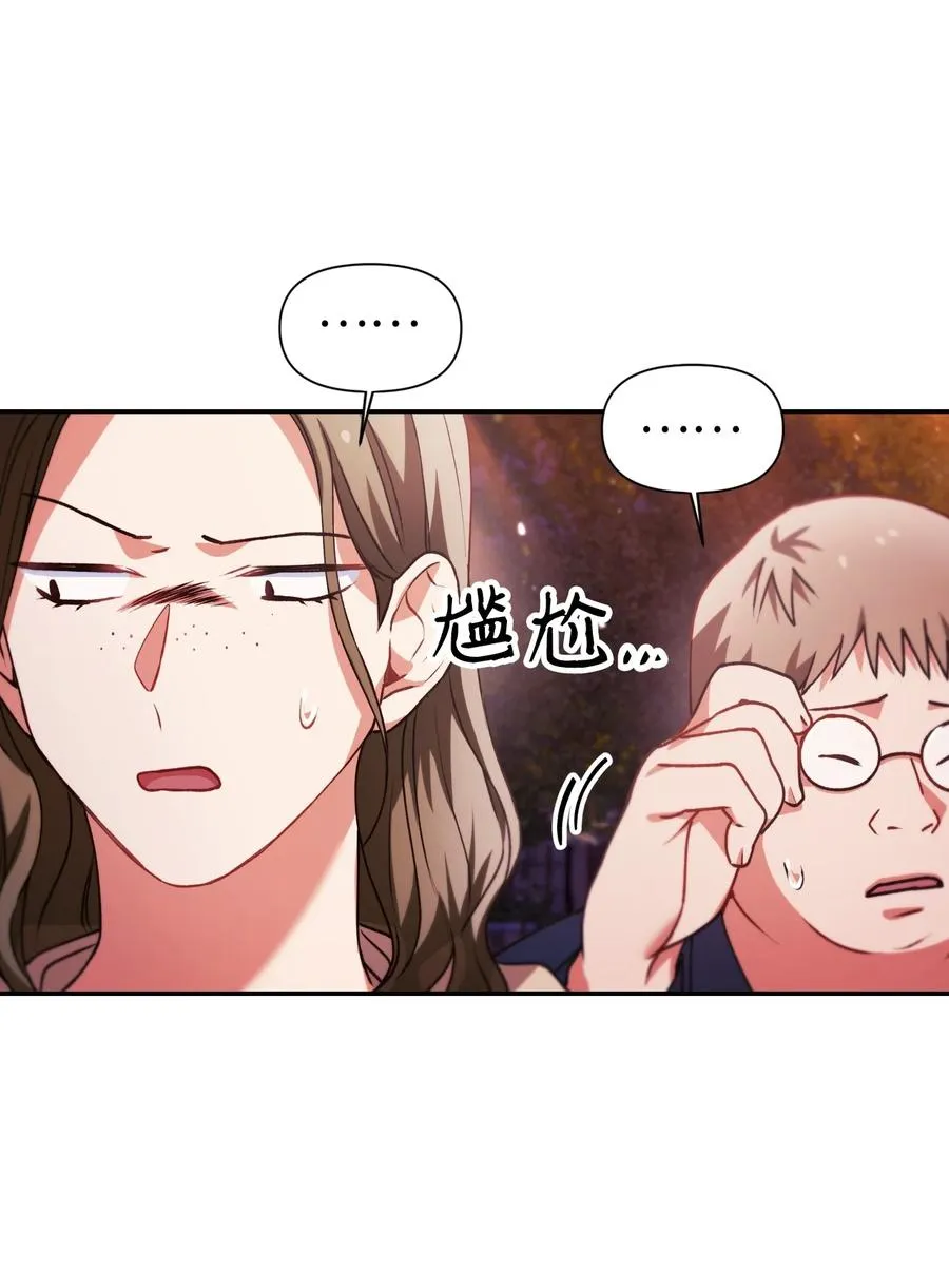 008 我才是王23