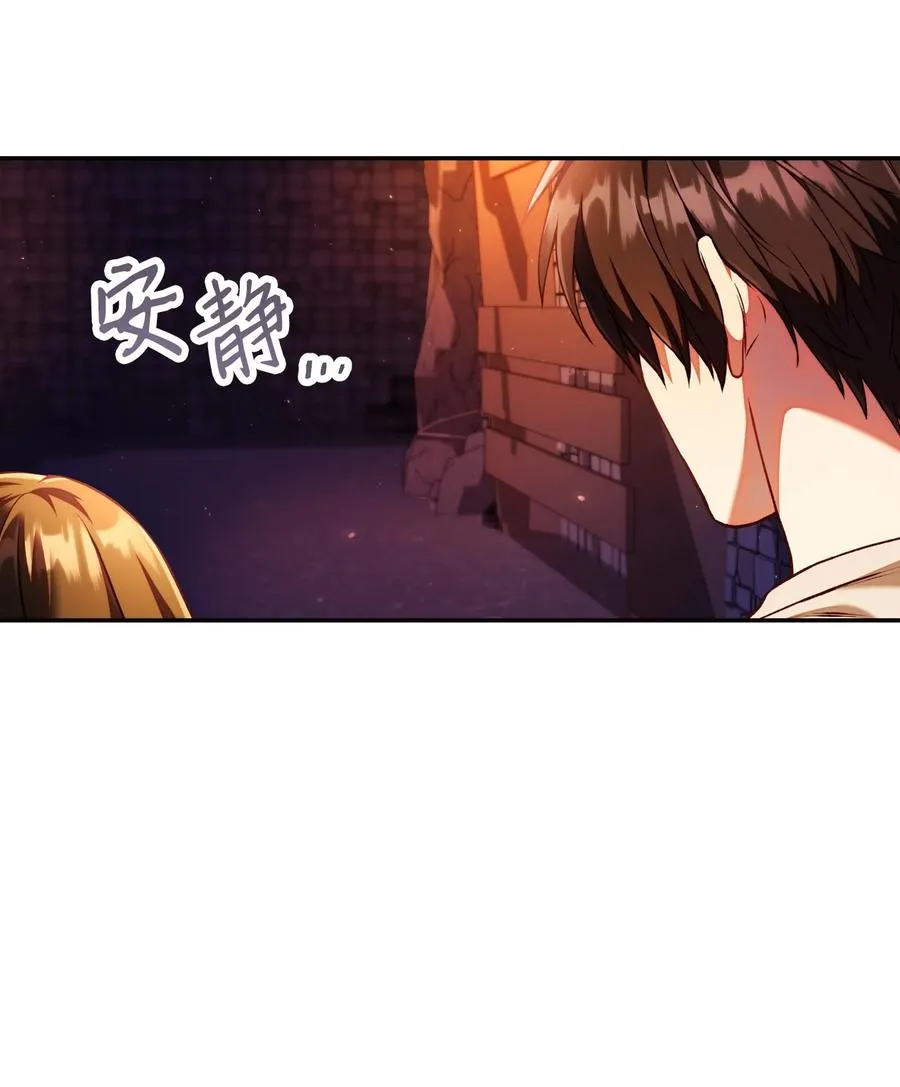 013 发现地下城38