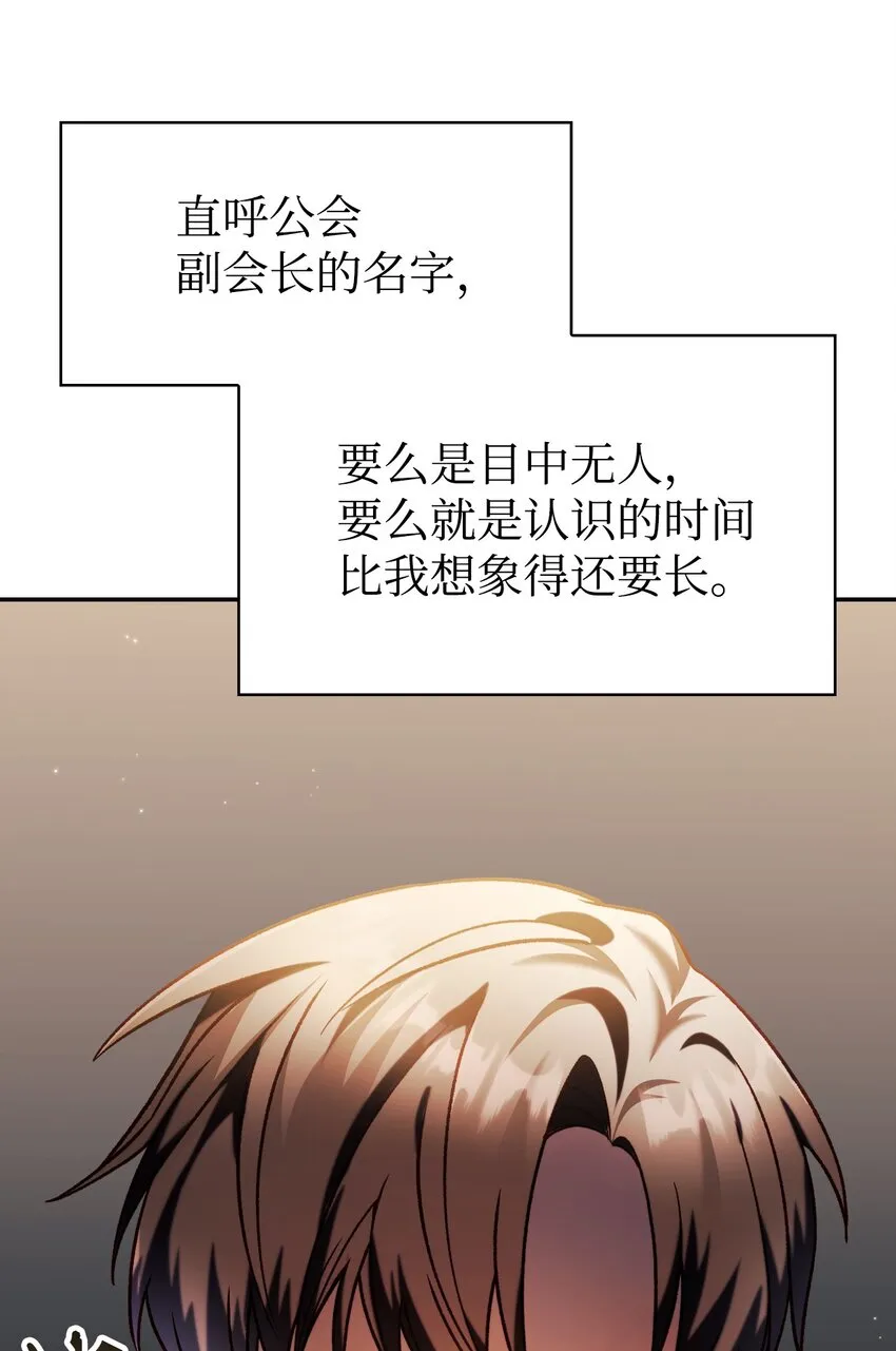 037 想看我发疯吗？49
