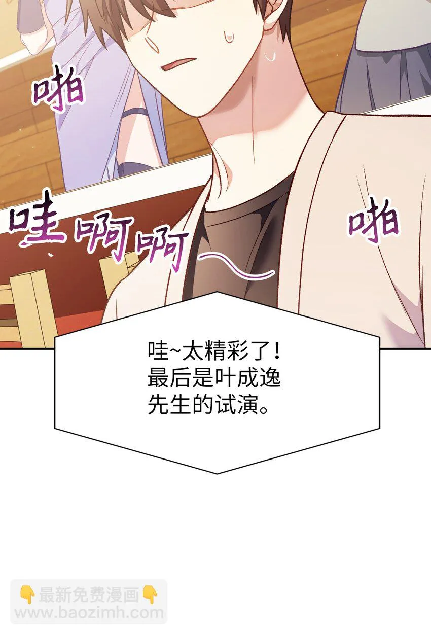 034 疯狂争抢44