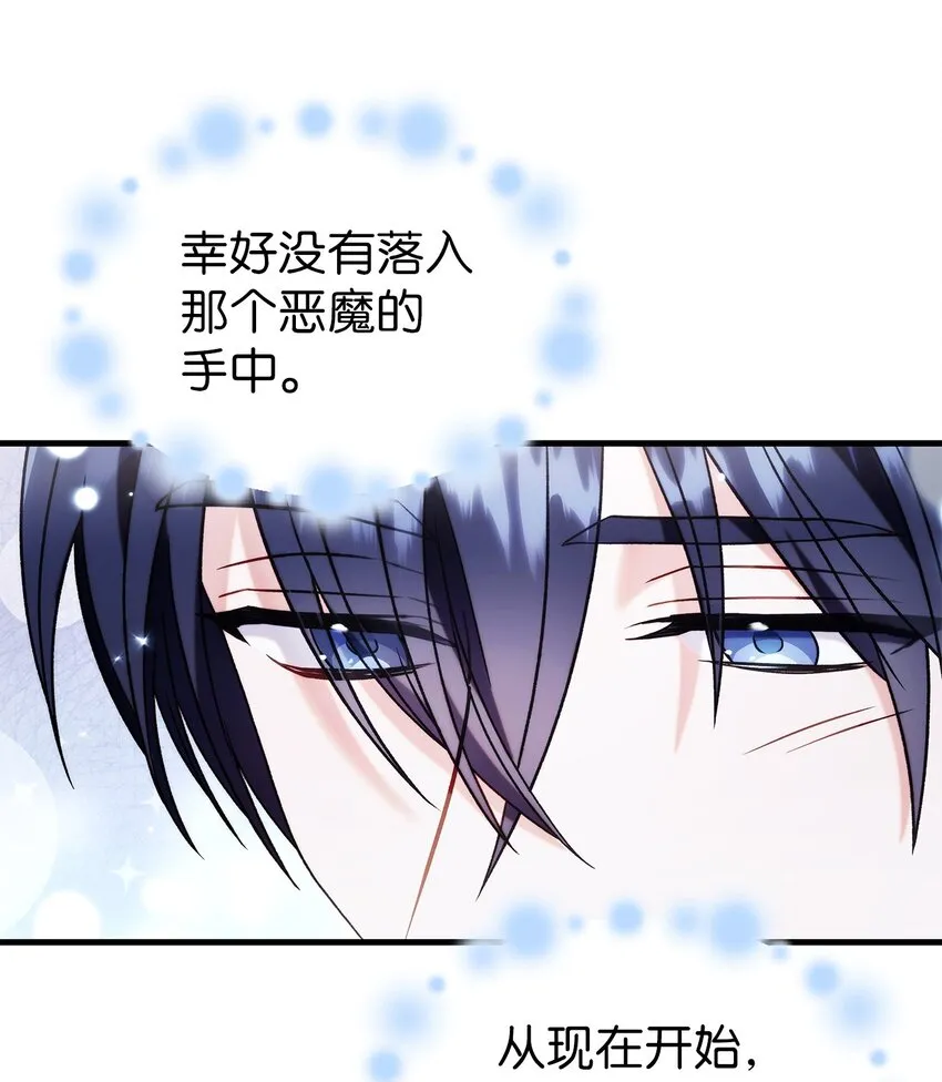 059 魔剑尤利娅娜88