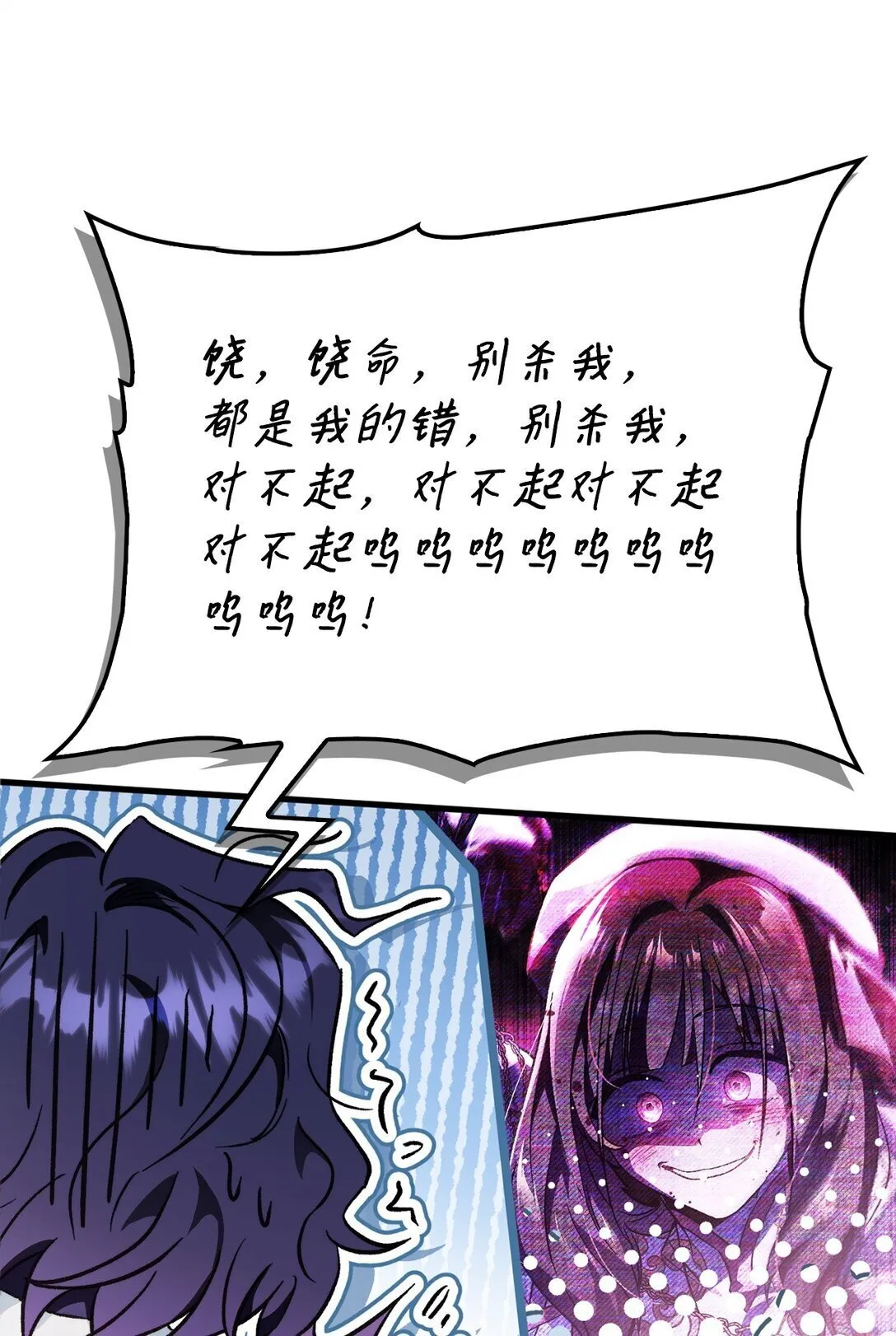 099 四位新成员96