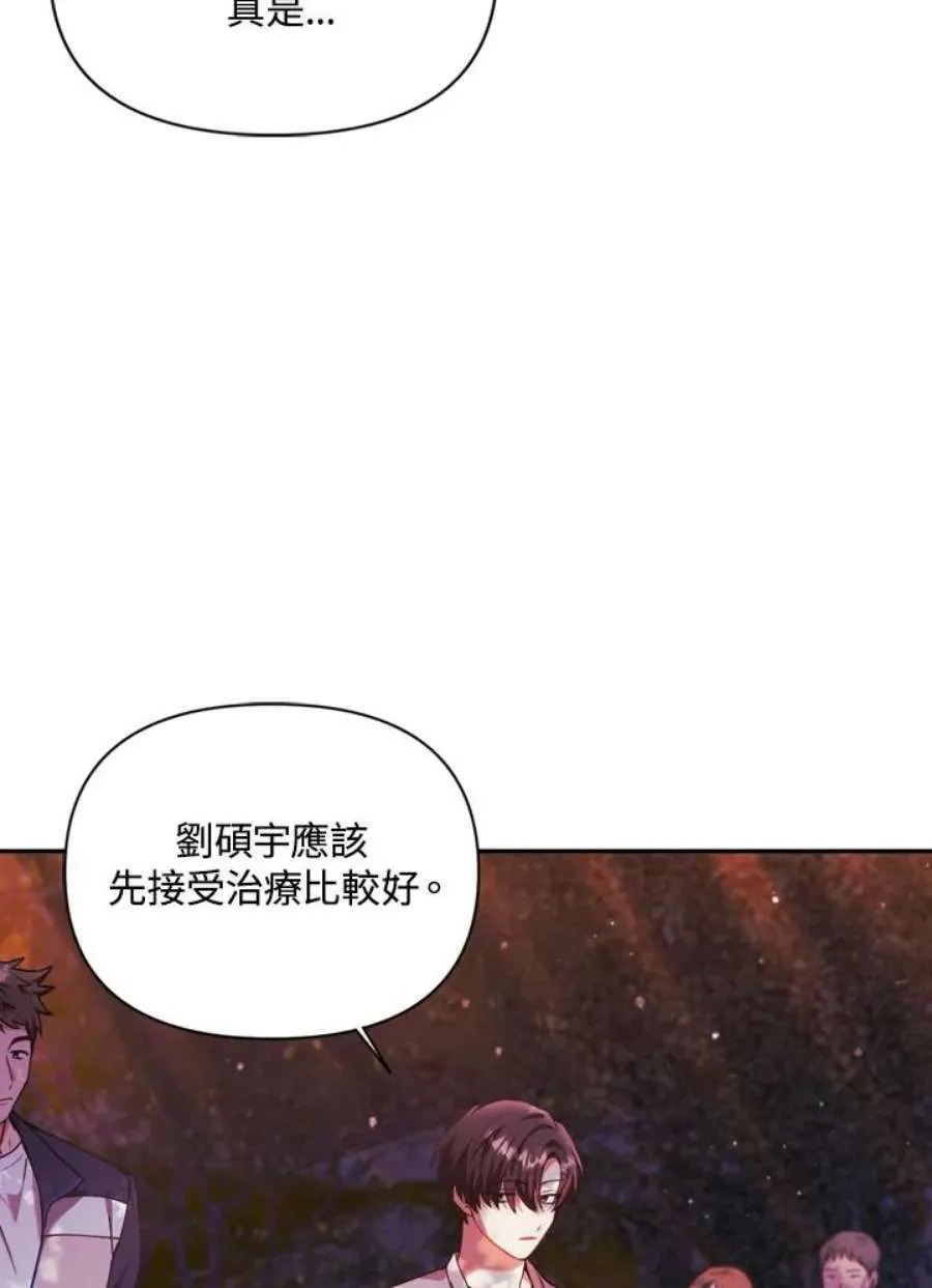 8话67