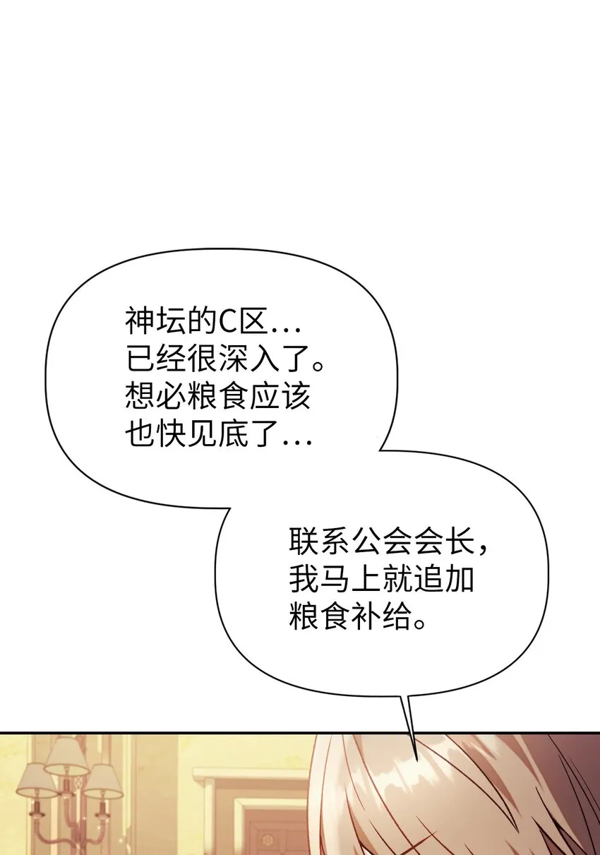 041 缘尽于此4