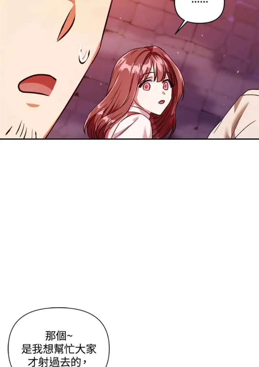 13话138