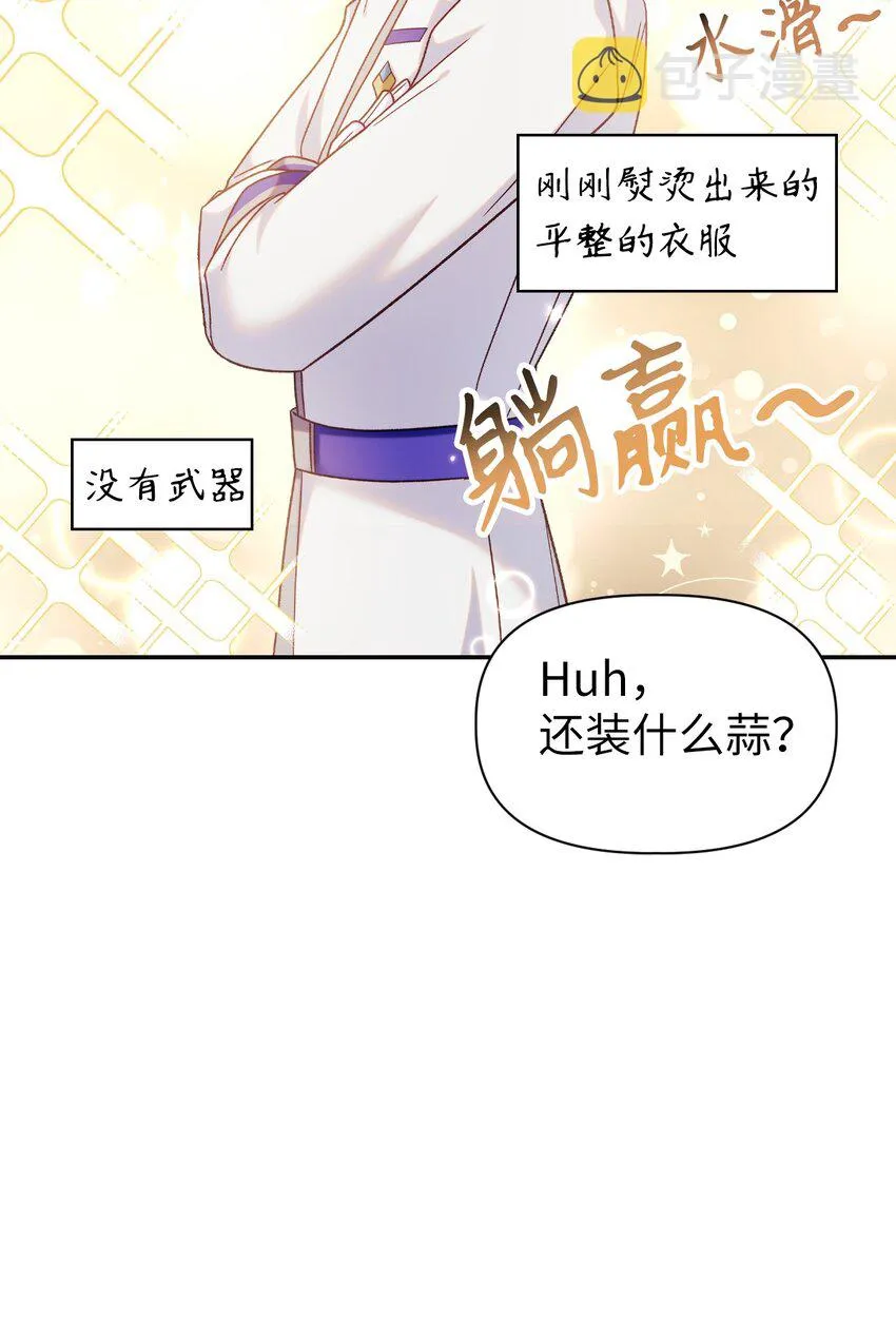 050 谁是C位109