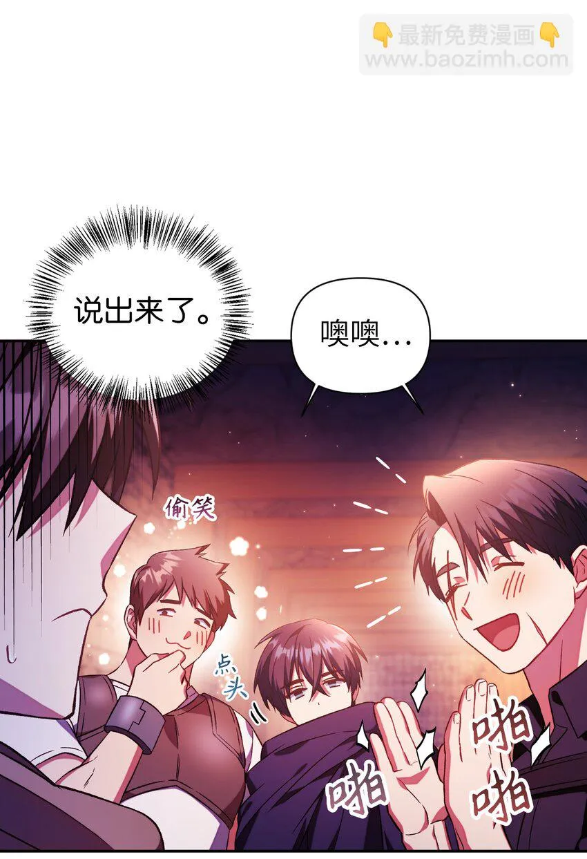 020 同伴83