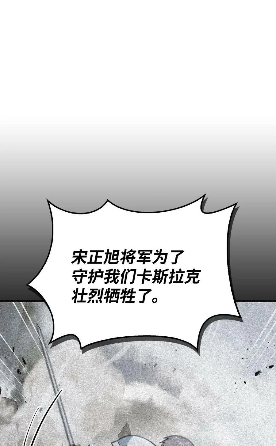 081 巨龙寻子21