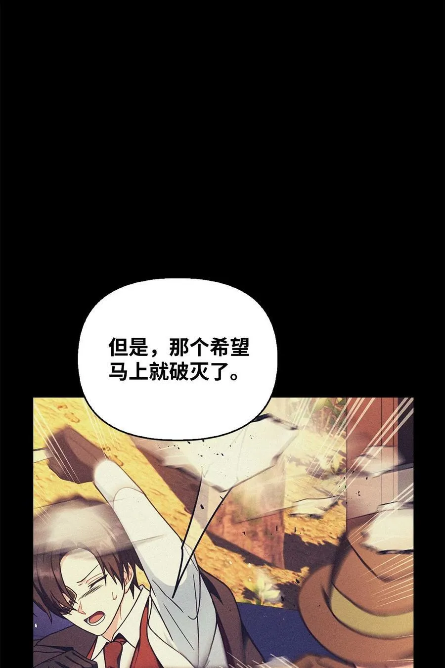 080 假象13