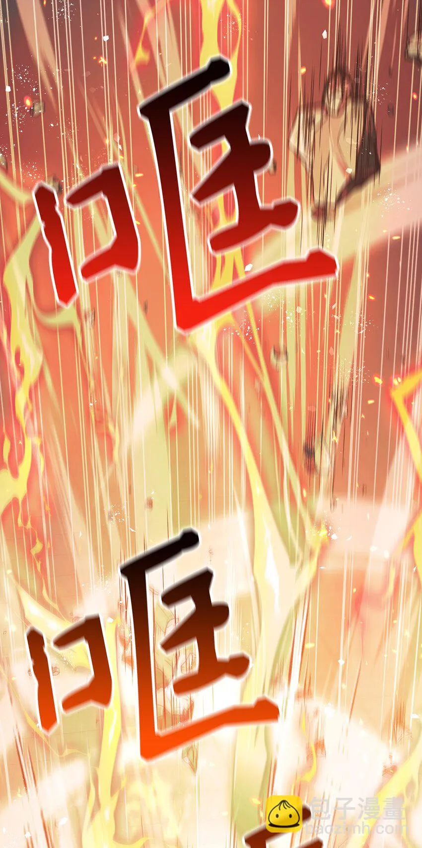 032 轰动全场74