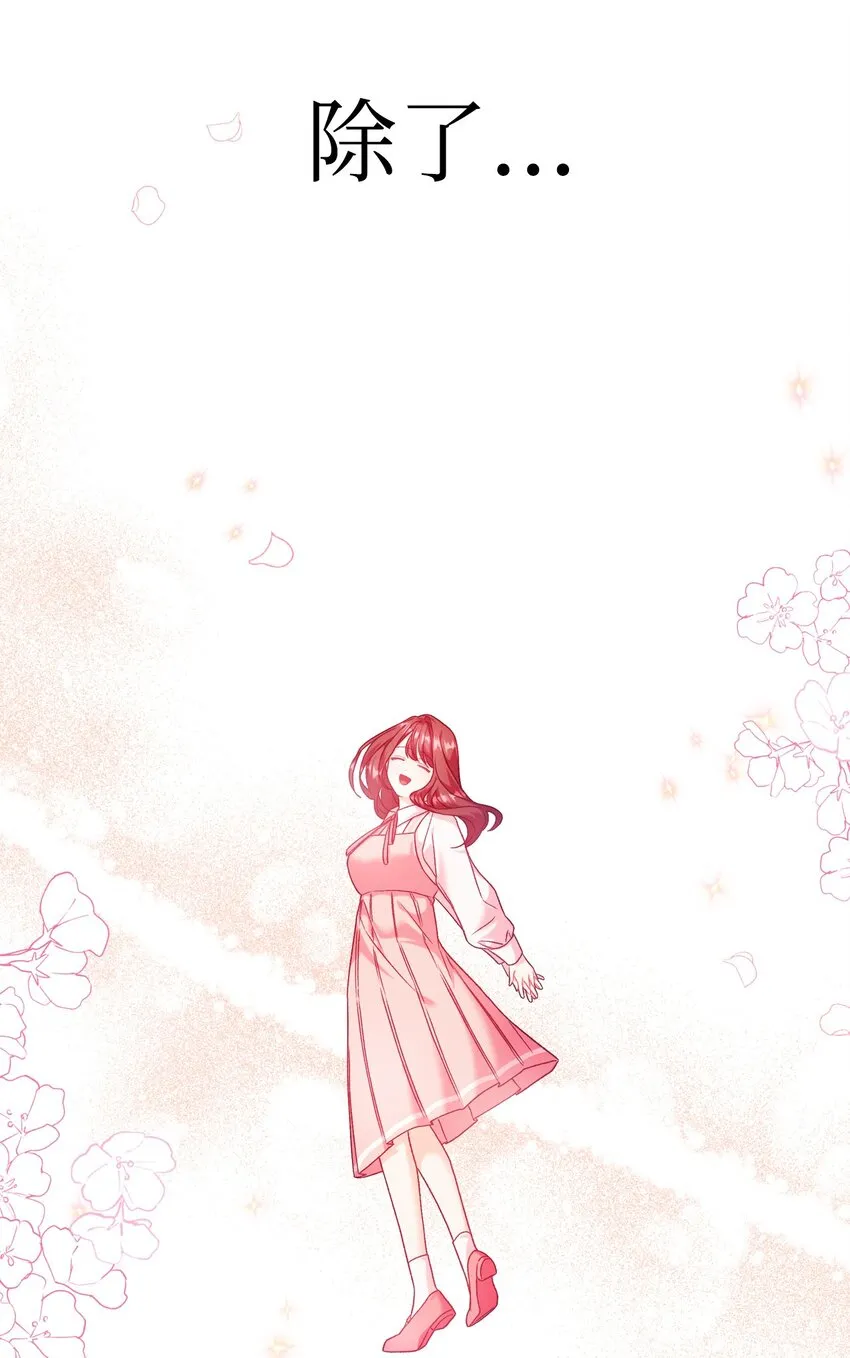 040 赤色暴君的爱妾74