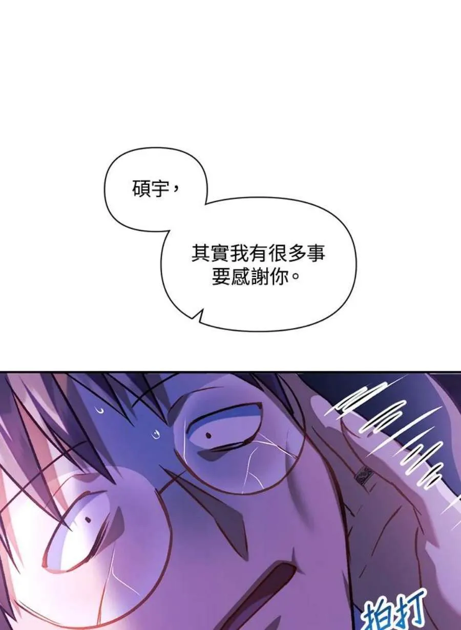 24话113