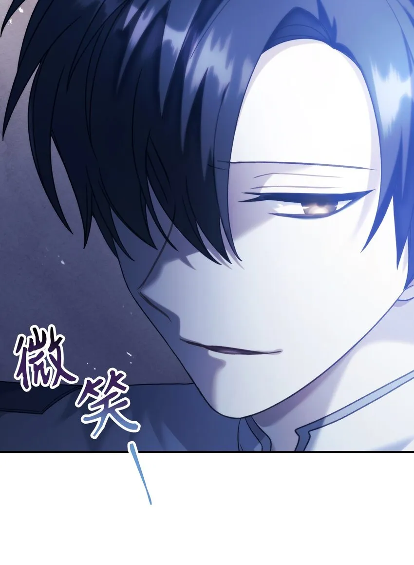 050 谁是C位71