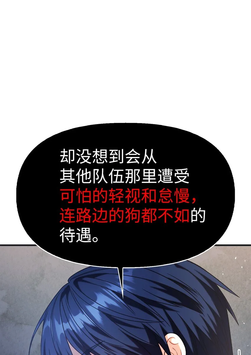 051 政治手段碾压104