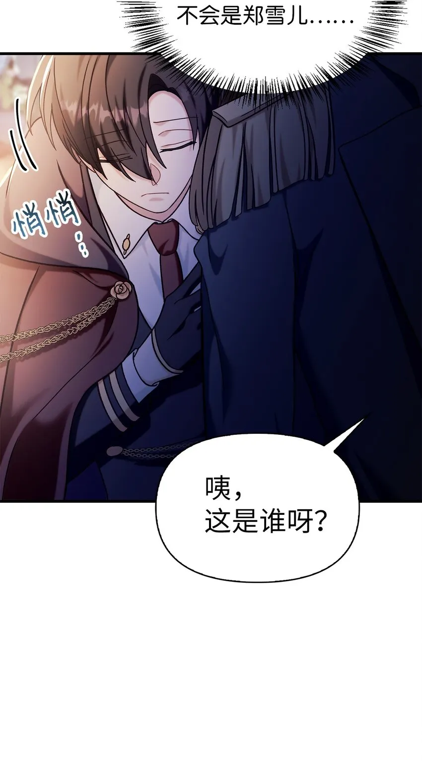 068 锒铛入狱21
