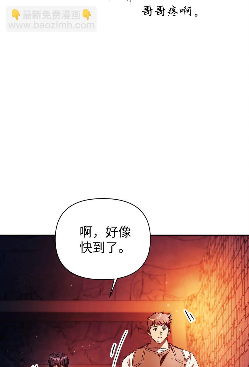 020 同伴87