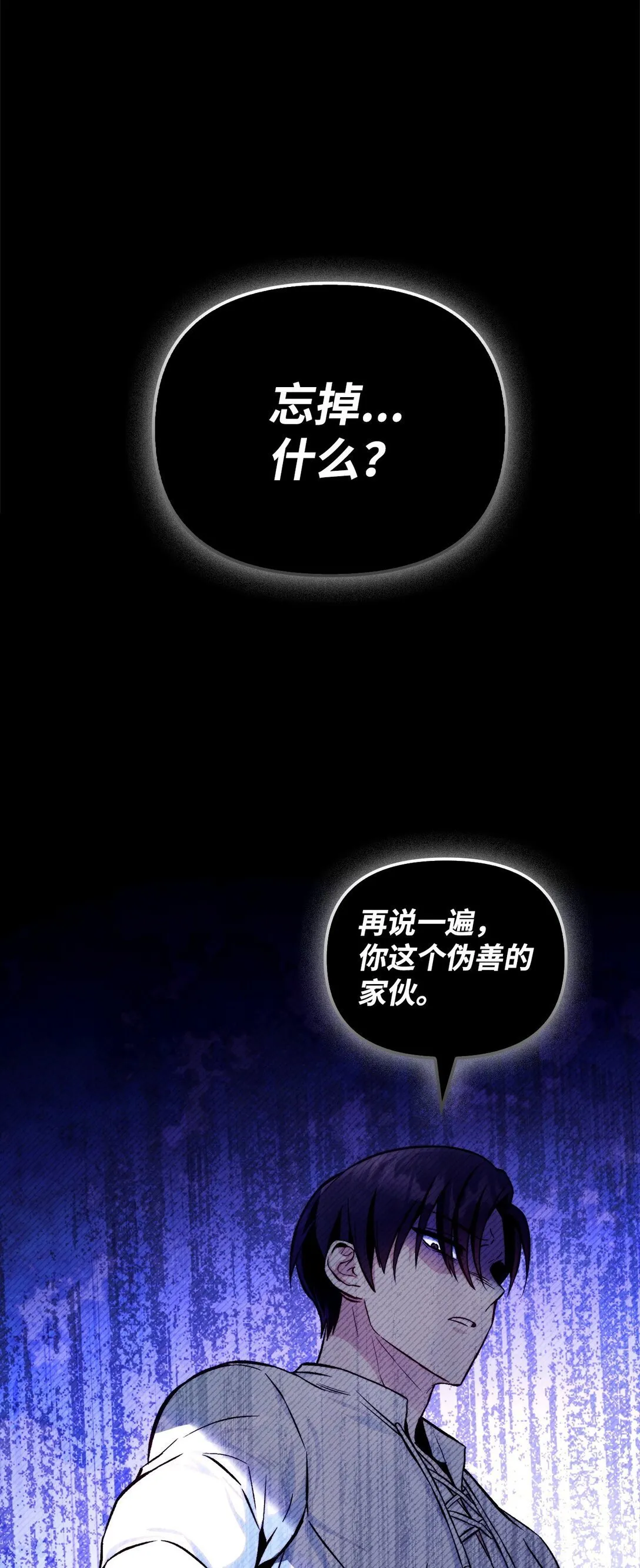 089 混乱95