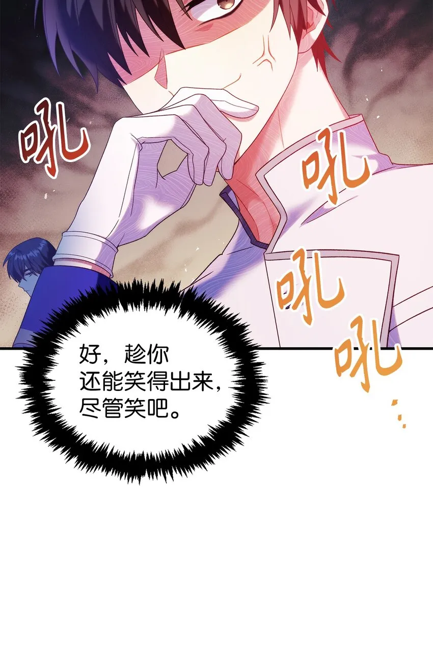 051 政治手段碾压19